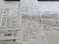 2026년 1월31일 신년회 회..