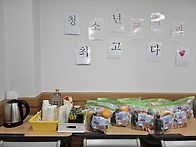 청소년교육과 출석수업&이..