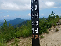 ♤ 제511차 명성산, 각흘산 억새산행 안내..