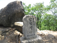 ♤ 제513차 불곡산 송년산행 / 송년회 및 ..