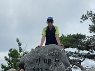 주왕산 주봉~가메봉