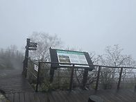26년5월3일 치악산 우중산..