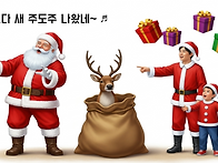 기쁘다 새 주도주 나왔네~..