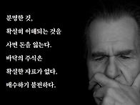 돈을 잃는 것을 두려워 하..