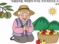 보름달처럼, 여러분의 주식..