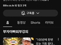 이것도 운명 이겠죠?