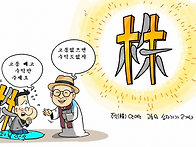 쌍십자가