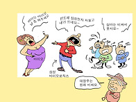 바이오 바이오 날 좀 봐주..