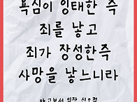 기록하지 않으면 기억으로..