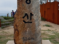장산 돌삐