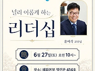 혜화본부 접수완료ԅ..