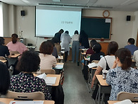 2학년 교육사회학 출석수업