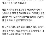 김영환 지지자 '삭발식' ..