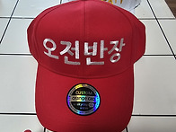 여성 패션 모자 남성 패션..
