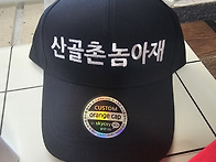 검정모자 큰모자 인기 모자..