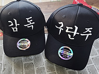﻿남자 모자 ..