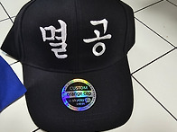 스냅백 스냅백 모자란 스냅..