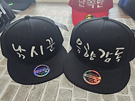 낚시꾼 낚시모자