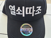 야구모자 브랜드 볼캡 모자..