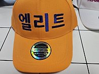 남성 골프모자 여성 골프모..