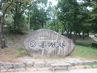 안동 봉정사.