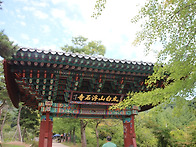 경북 영주 부석사..