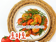 입맛 없을 &#46468;,..