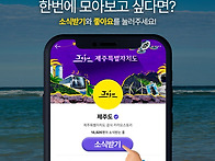목관아에서 펼쳐지는, 펠롱..
