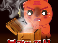 담배회사의 불편한 진실,..
