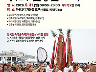 ﻿제4회 귀리..