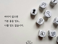 ﻿바라는 병