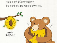 다양한 불교, 어떻게 해석..