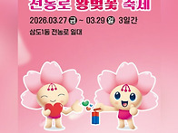 도시·사람·공연이 어우러..