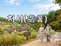 🍃 더위가 한..