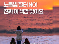 야경이 정말 멋진 태안 노..