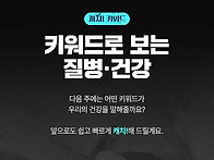 많은 사람들이 검색한 주요..