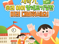 우리 아이 알레르기질환 ..