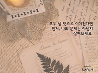 &#65279;한국을 떠나