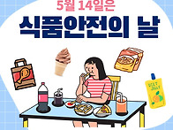 건강한 식탁은 우리 모두의..