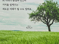 AI 시대 인간은 무엇을 해..