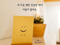 아버지가 미운데 불쌍해요