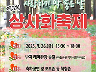 &#10083;사랑하기 딱..