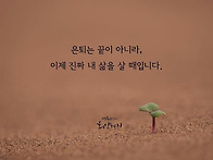 중년 여성이 무서워요