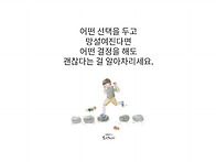결정 장애