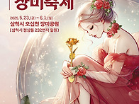 &#127801;꽃의 요정이..