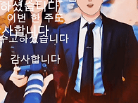장마 피해 없도록 주의하시..
