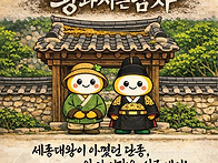 1000만 영화 &lsquo;왕과 사는..