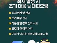 가족과 함께하는 따뜻한 ..