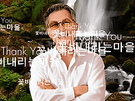 🌊 폭포와 인생..