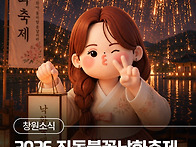 햇볕이 풍부해지며 만물이..